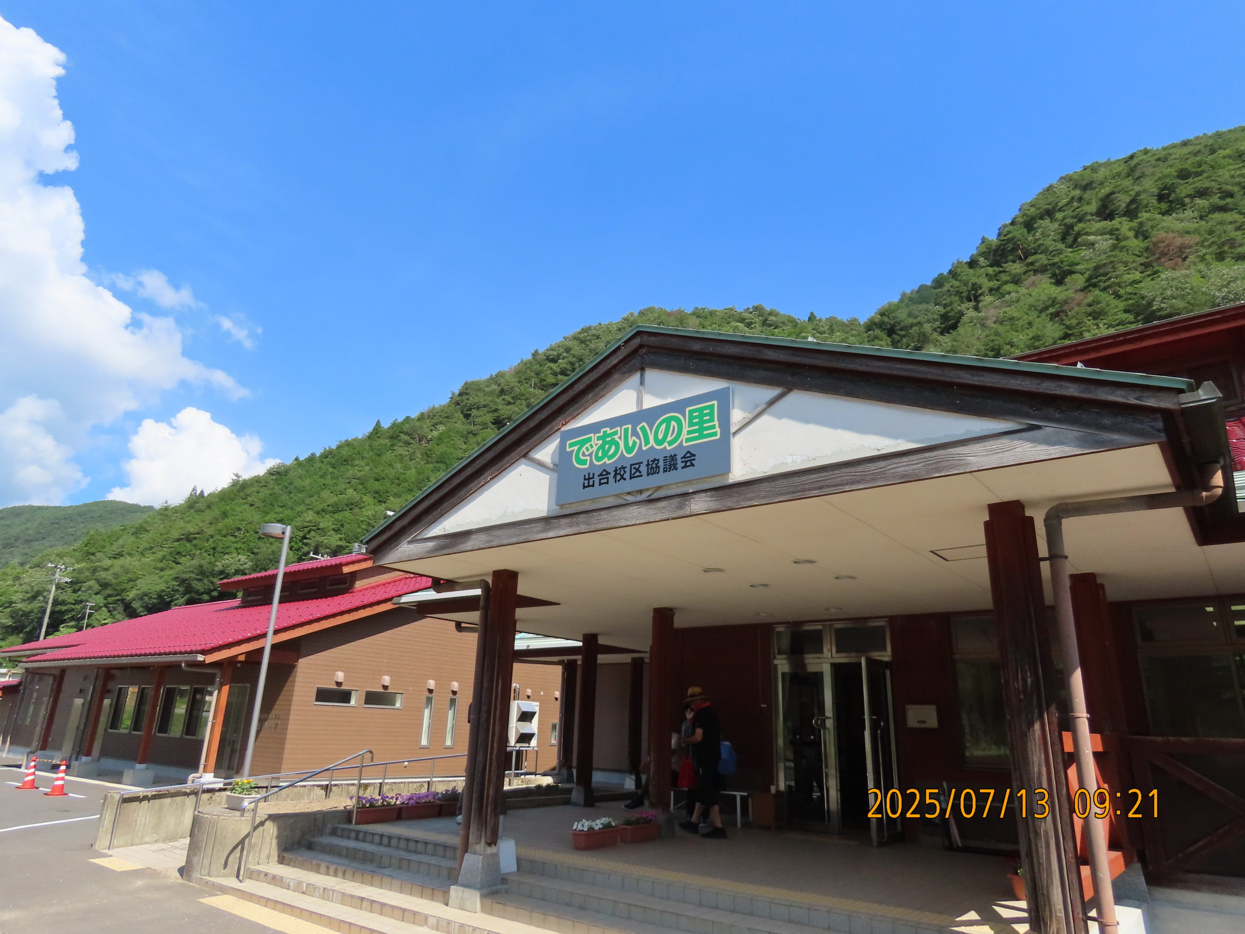 出合校区協議会の外観画像